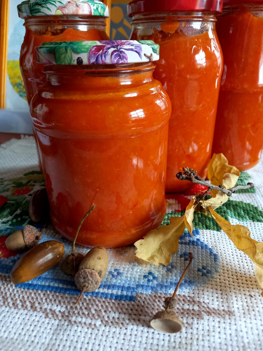 🍂🍅Ну ОЧЕНЬ ВКУСНАЯ АДЖИКА🍅🍂 НА ЗИМУ🍁🍂🍅🍂🍁 простой рецепт без  стерилизации | ...О РАЗНОМ!... ГЛАВНОЕ!!...)) | Дзен