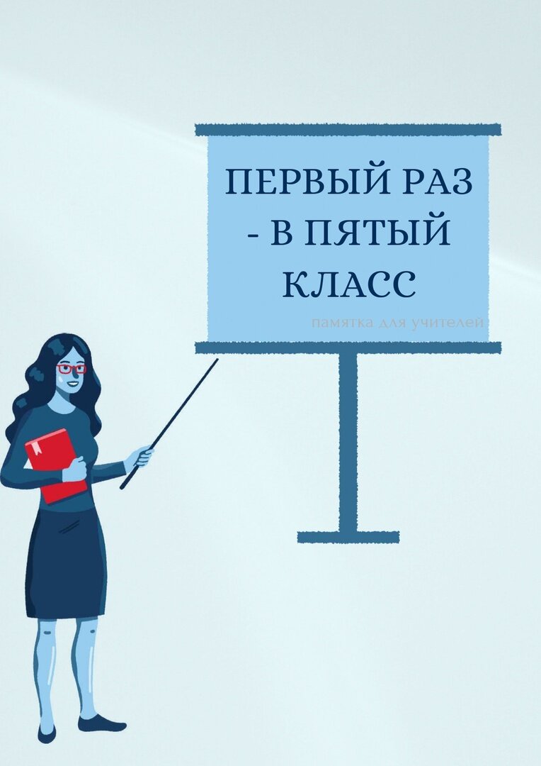 подготовлено Камалетдиновой Э.Ф.