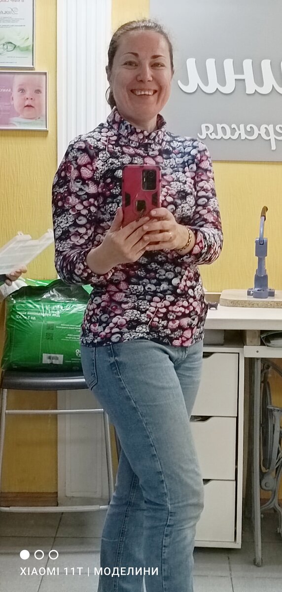 С джинсами очень гармонирует