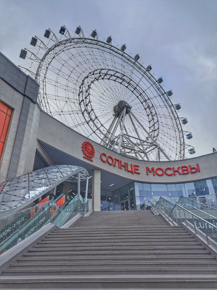 Вход на колесо обозрения "Солнце Москвы". Слева - эскалаторы.