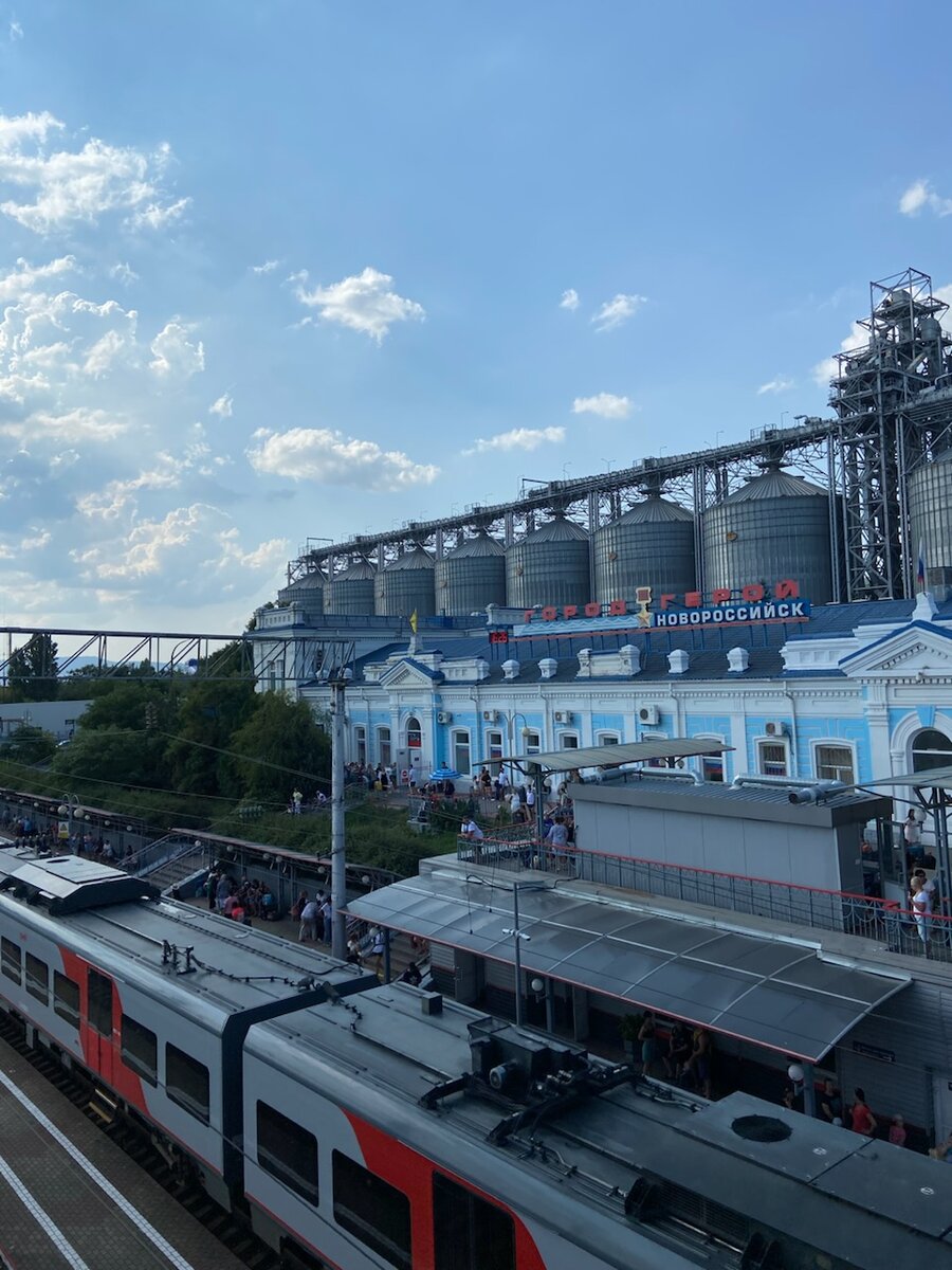 Новороссийск