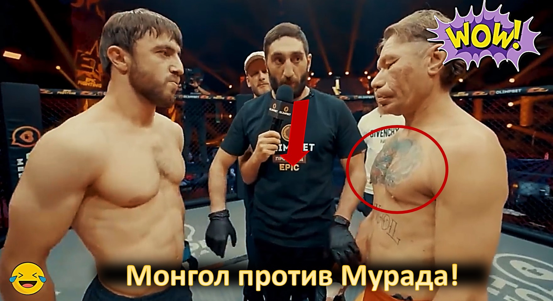 Олег МОНГОЛ против Мурада Легенды. В первом же раунде все решили |  SPORTFIGHT | Дзен