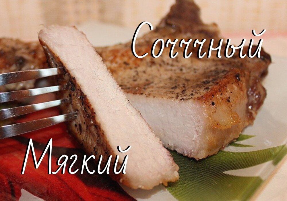 Мясо стейки в духовке из свинины. Стейк из свинины. Стейк из свинины в духовке. Свиной антрекот на гриле. Стейк из свиной шеи.