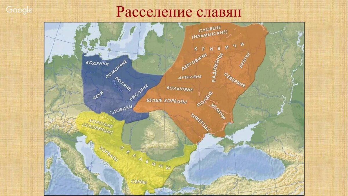 Карта расселения Славян