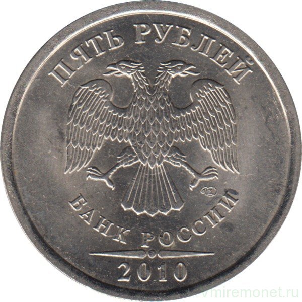 Современная пятирублевая монета за 293000 рублей, которую мечтает найти каждый коллекционер