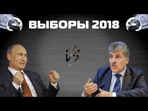Наверное все голосовавшие за Грудинина избиратели, хотели примерно такого противостояния с Путиным....Или вообще 
