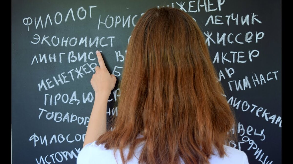 "Лингвист или менеТжер?")) Фото из открытых источников