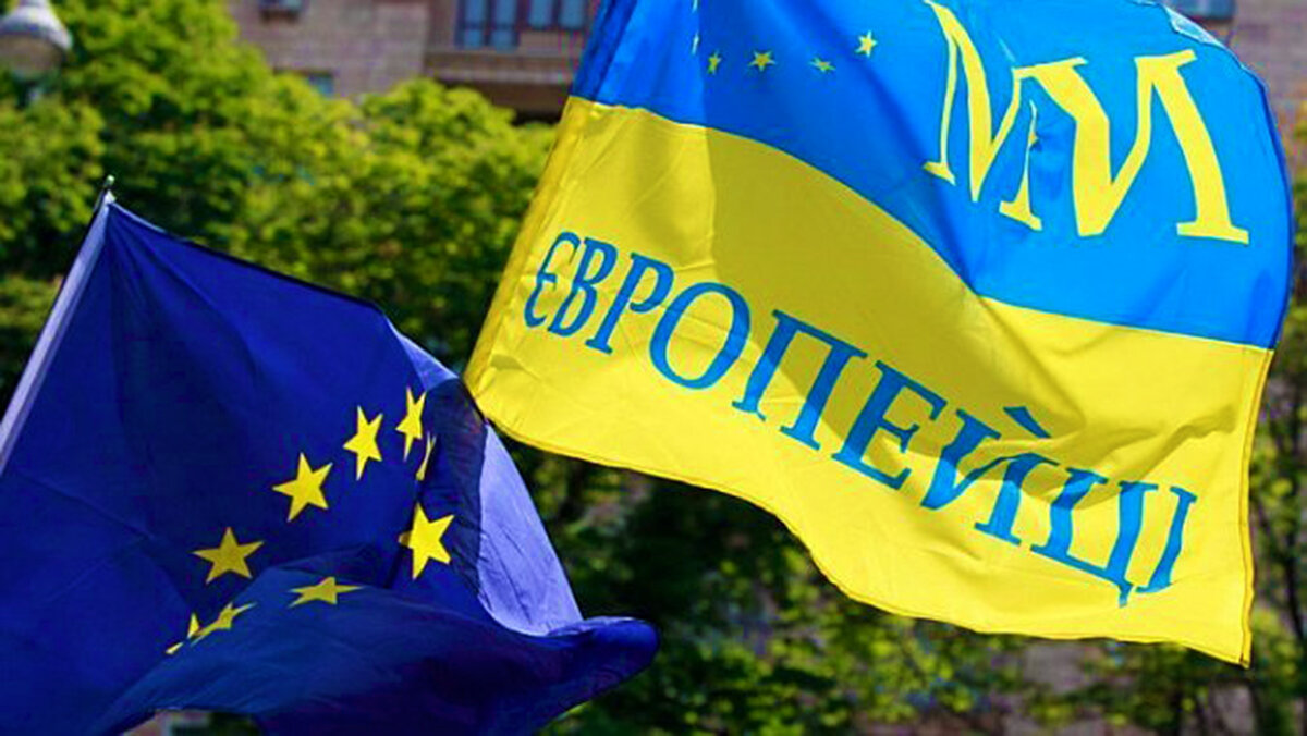 Стать украинский. Украина ЕС. Украина Евросоюз. Ассоциация Украины с ЕС. Флаг Украины и ЕС.