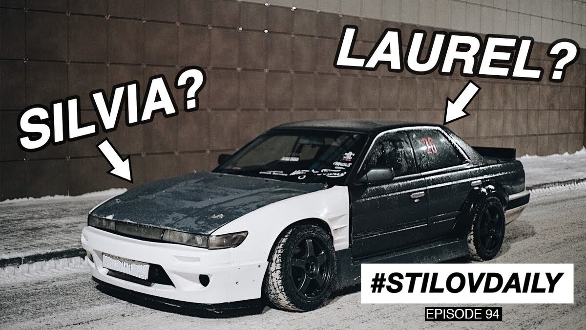Nissan Laurel c33 Стилова 2020