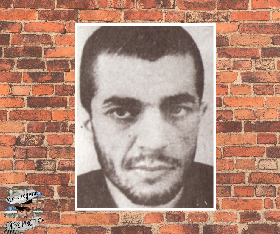 Источник фото: http://www.primecrime.ru/characters/1365/