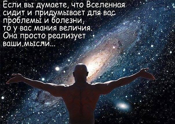 Так в чём смысл жизни человечества?Все что нас окружает,было создано с определённой целью? А с какой целью был создан человек?