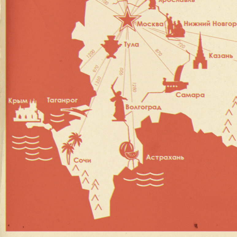 Авторское. Фрагмент Туристической карты России 