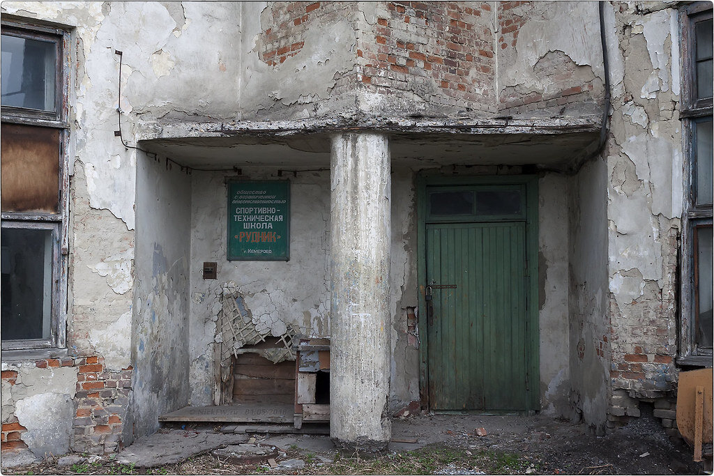 2. Вход в школу Ван Лохема © NickFW