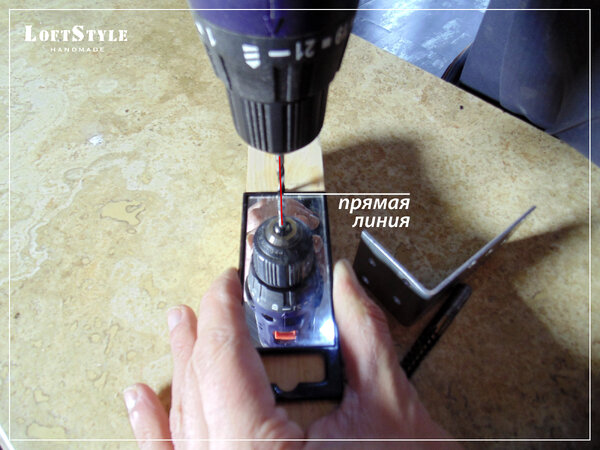 Выстраиваем сверло и его отражение в прямую линию