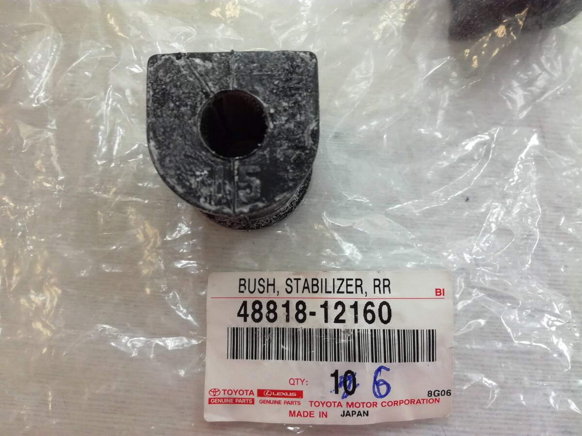 Камри 40-50, стуки и скрипы в задней подвеске, одна из причин ...