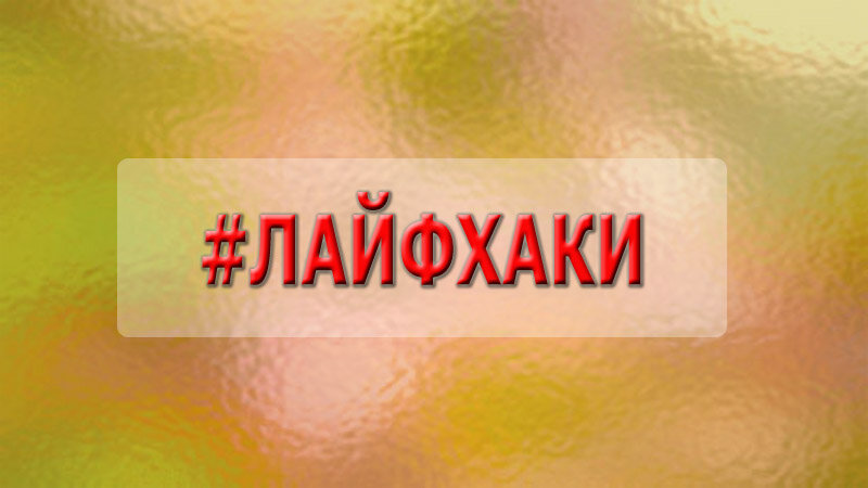 Рисунок автора