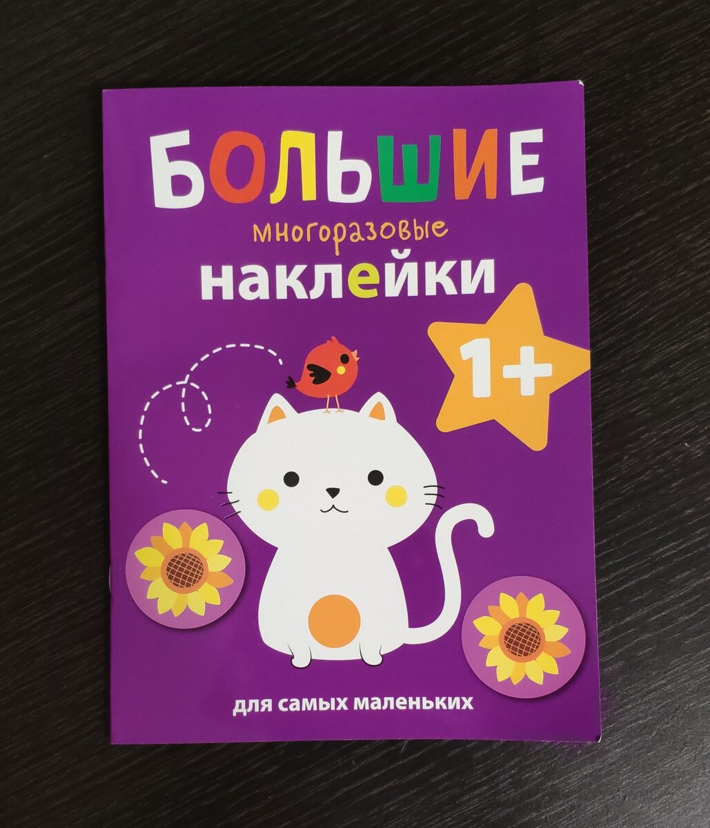Книжка