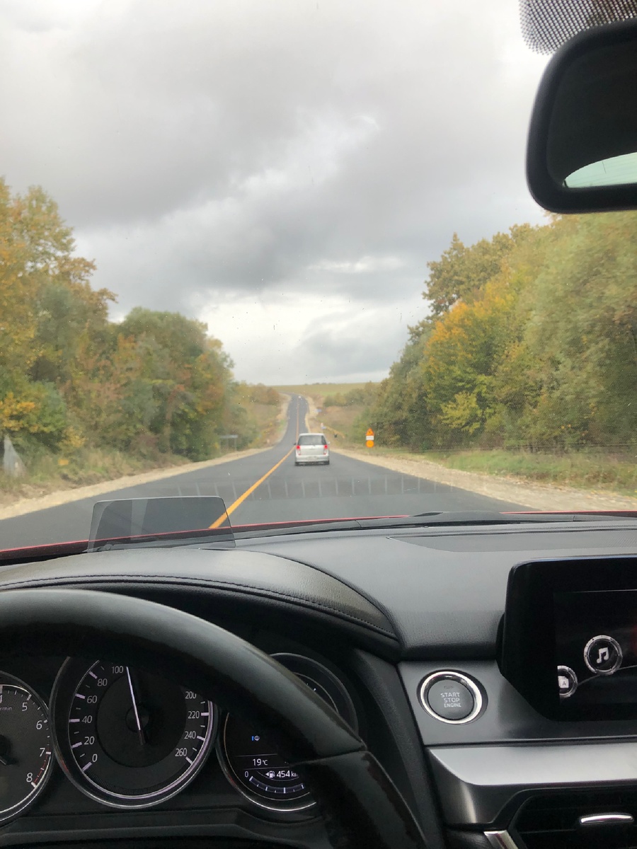 Дорога домой