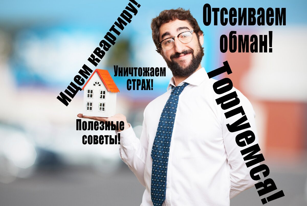 "Забавный мужик"