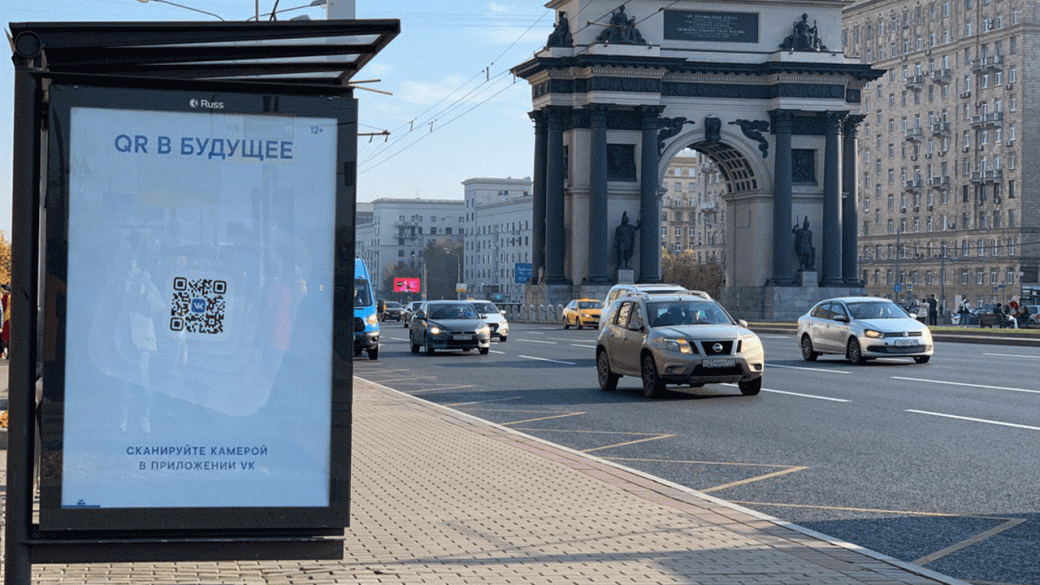 Тот самый QR-Code