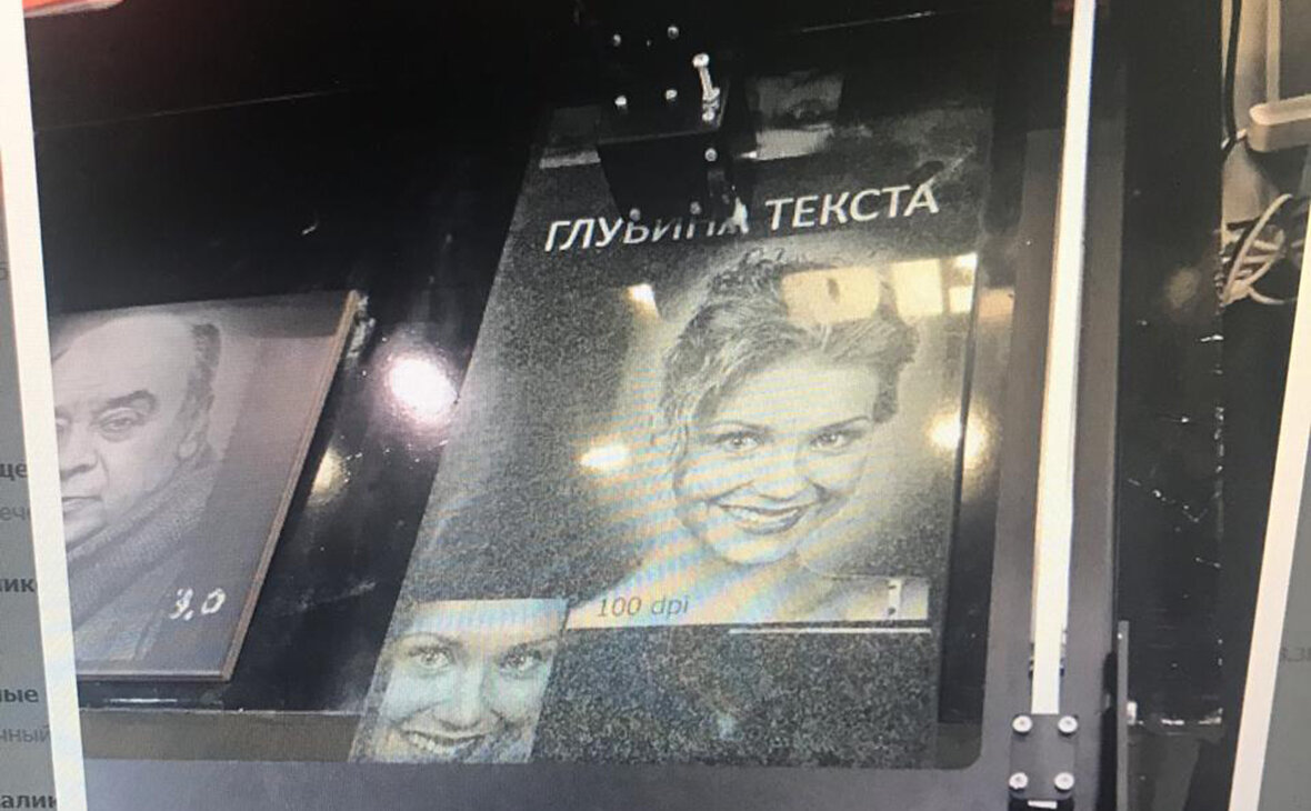 фото с сайта rbc.ru