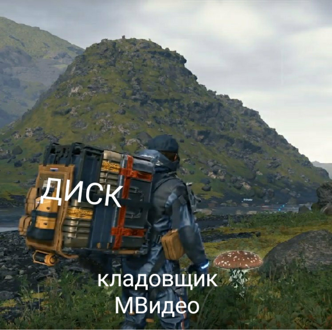 Забавы ради)