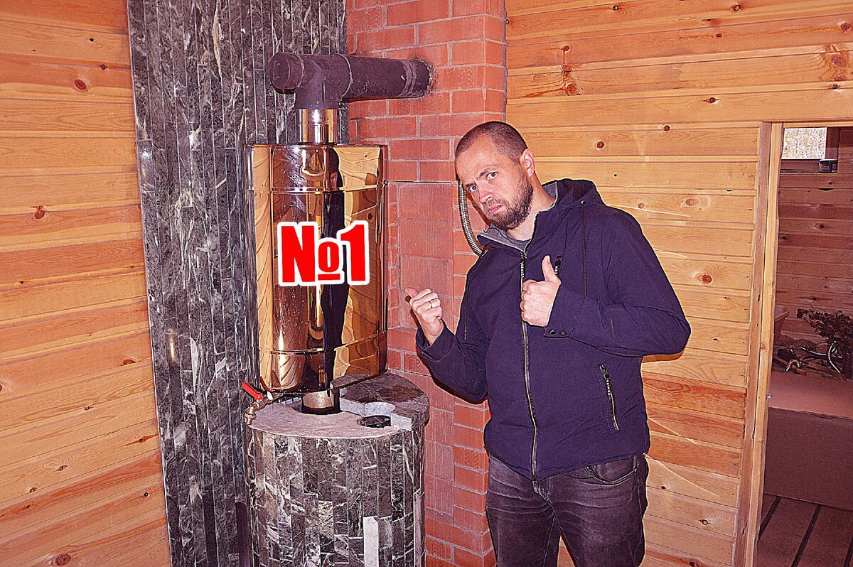 В бане бак для нагрева воды это первоочередное! Серьёзно?