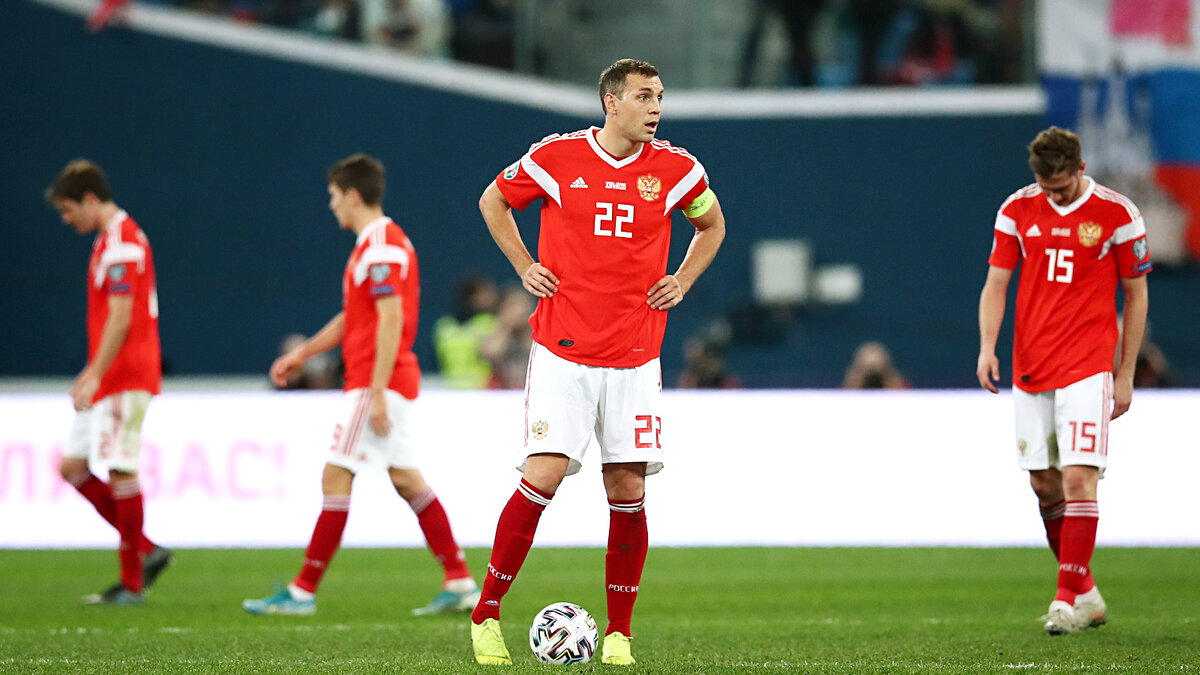 сборная России по футболу