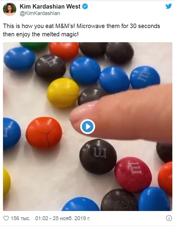 Ким Кардашьян показала, как правильно есть M&Mʼs | Русская Америка | Дзен