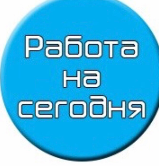  предлагаю уникальные способы заработка в сети БЕЗ ВЛОЖЕНИЙ, которые не найдёте на просторах интернета которые включают в себя: ❗Пошаговое обучение
❗Активные ссылки для начала работы
❗Самые актуальные на сегодняшний день схемы, которые приносят прибыль
❗Востребованные и популярные для деятельности площадки в интернете
❗Главное все способы без вложений но с хорошей прибылью ) 🤑цена курса из 13 способов с активными ссылками без вложений 299₽

Это не проект это созданный курс где находится 13 способов зарaботка без вложений с активными ссылками и информацией как работать 
Вложение с Вашей стoроны единноразово далее зарабатываете на 13 активных способов без вложений так же дополнительно можете сами его продавать данный курс стоит от 1000₽
— если захотите зарабатывать на продаже курса. и дам вам свое мощное обучение которое вам пригодится.
- Если у Вас остались вопросы, спросите... Дайте пожалуйста обратную связь (подходит ли вам какой то из вариантов или нет). Давайте уважать друг друга.😊