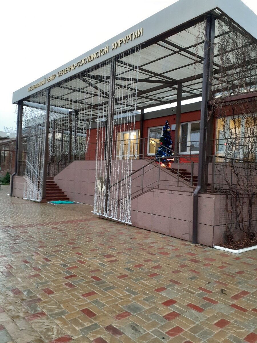 Приемное отделение 