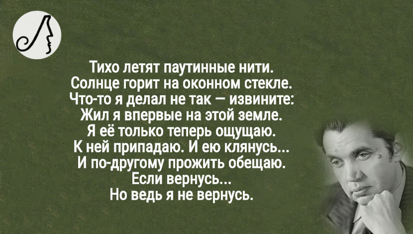 Роберт Рождественский стихи