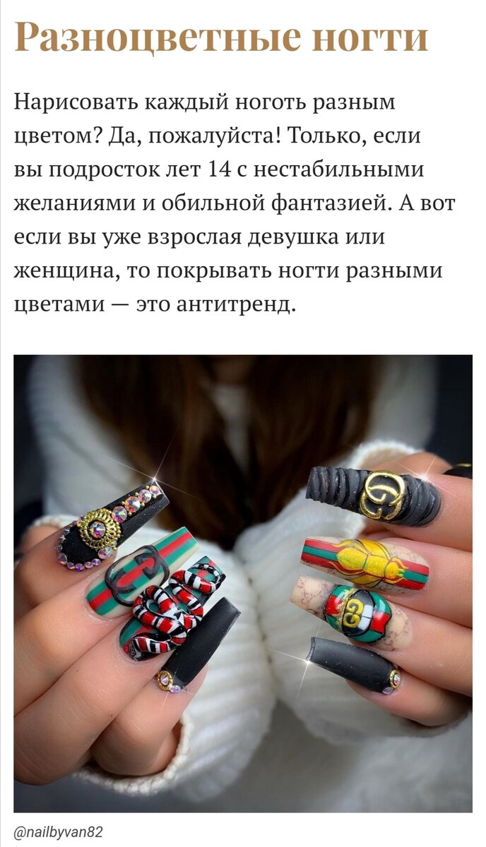 Скрин мой