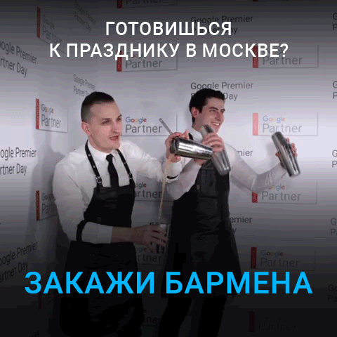 #rbar #выезднойбар #мобильныйбар #бармен 