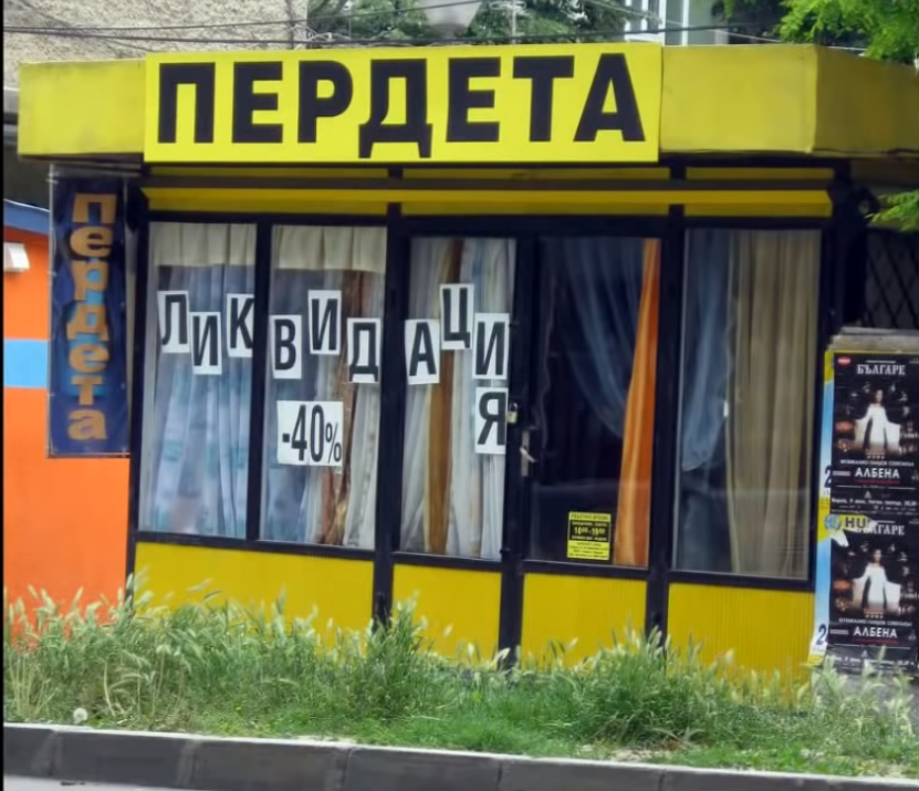 Редактировать галерею
 