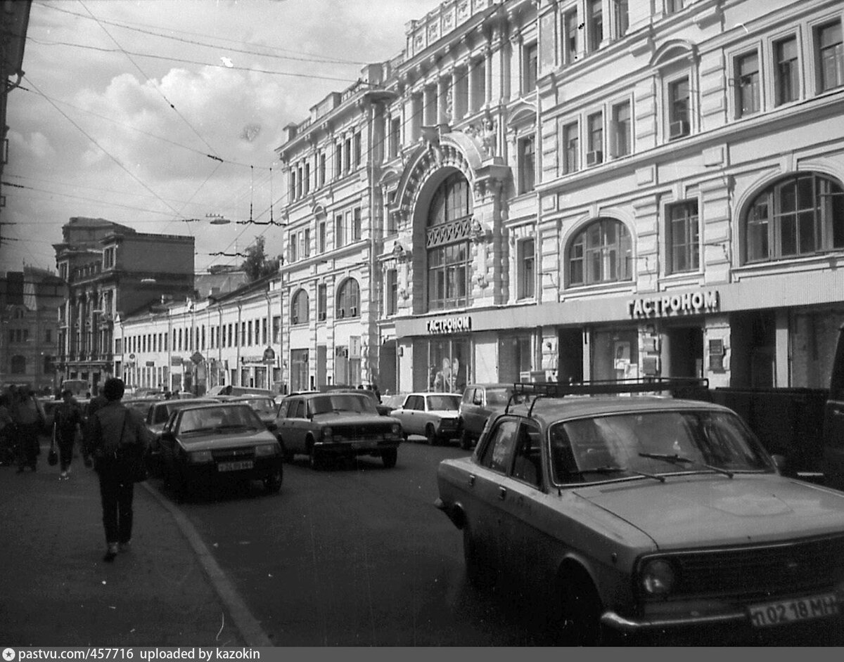 1986 год москва