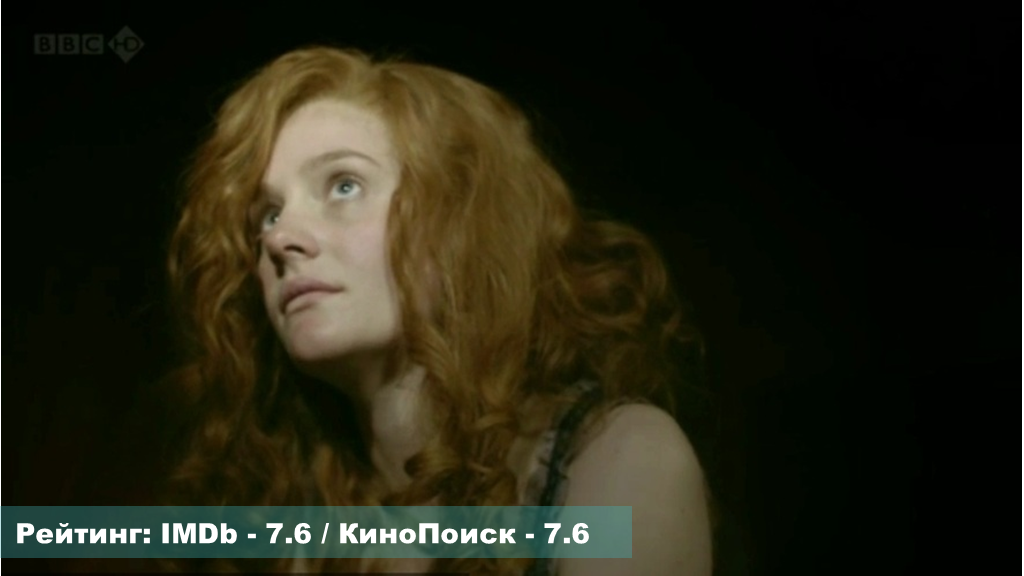 Кадр из сериала "Багровый лепесток и белый"