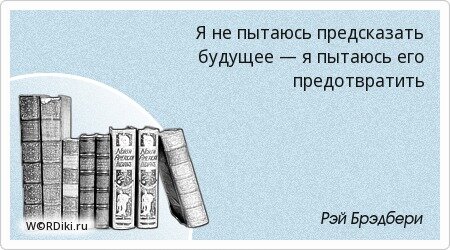 ИСТИНА