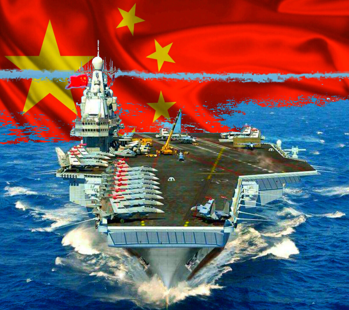 Вмф китая