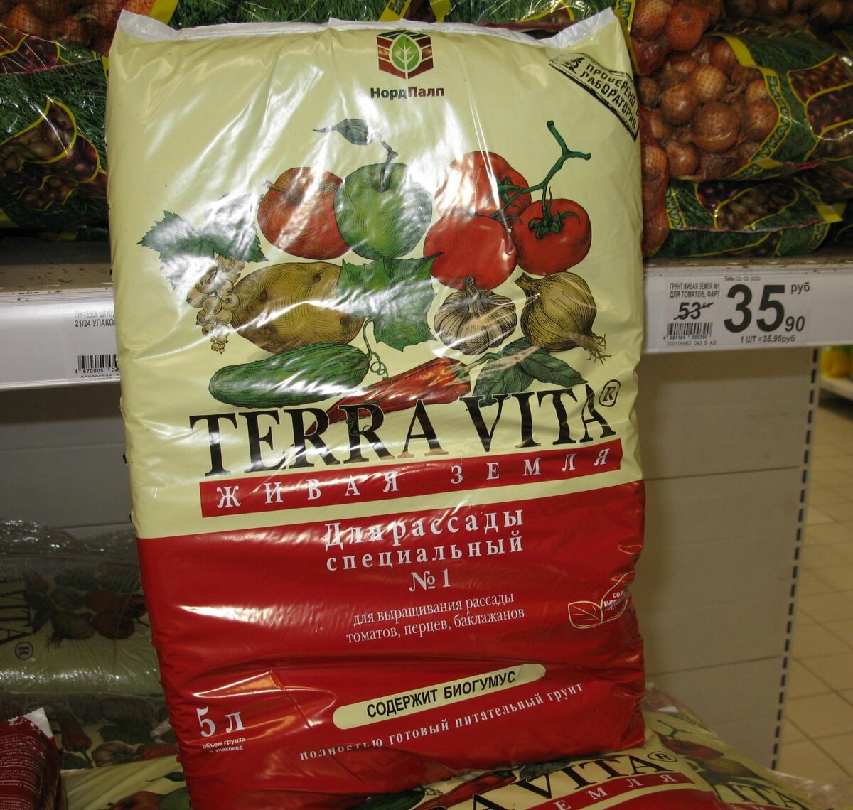 В Ашане сейчас на него хорошая скидка/15.02.20