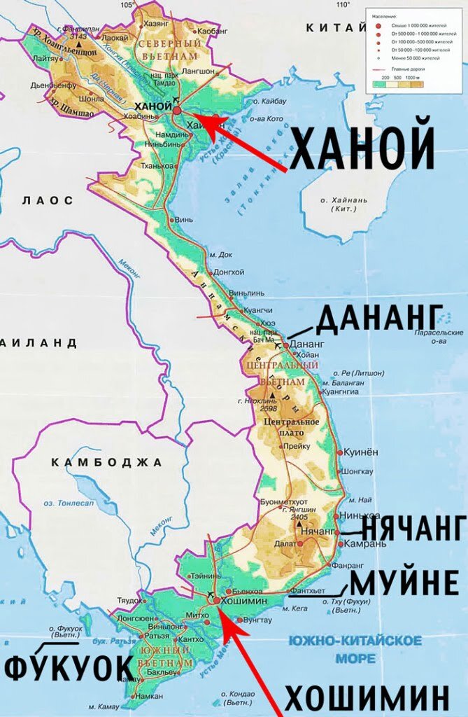 Вот он где незаметный  Фукуок.