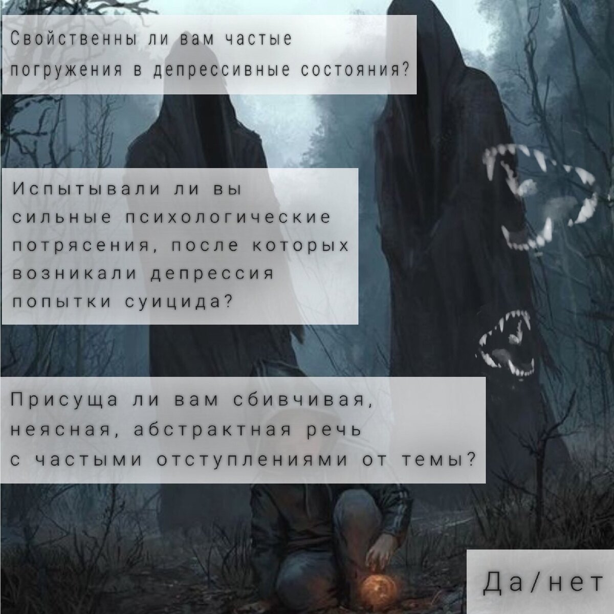 Тест на раздвоение личности | сумая басаева | Дзен