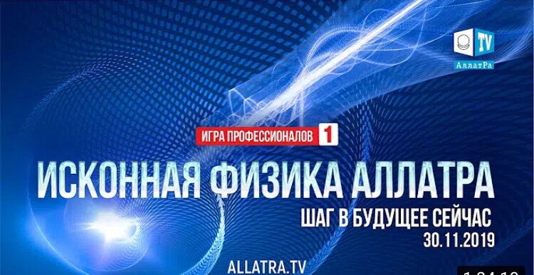 Даёт такие возможности, о которых ни один фантаст не мечтал ! 