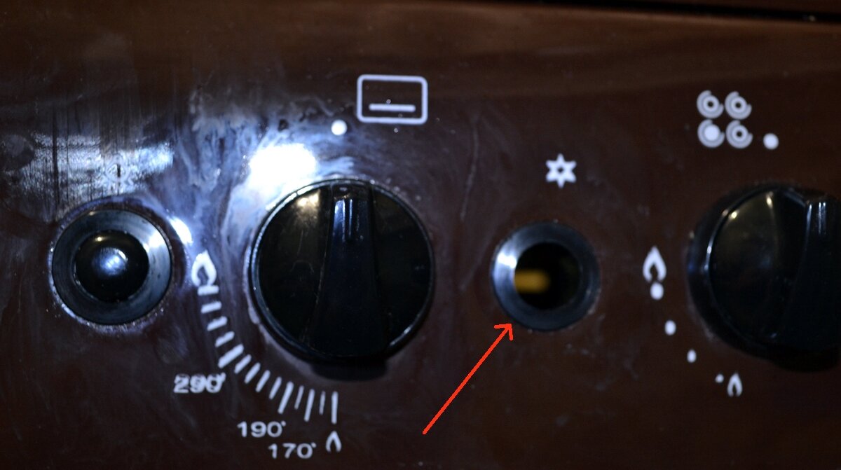 Теперь это странное отверстице для маленьких жучков