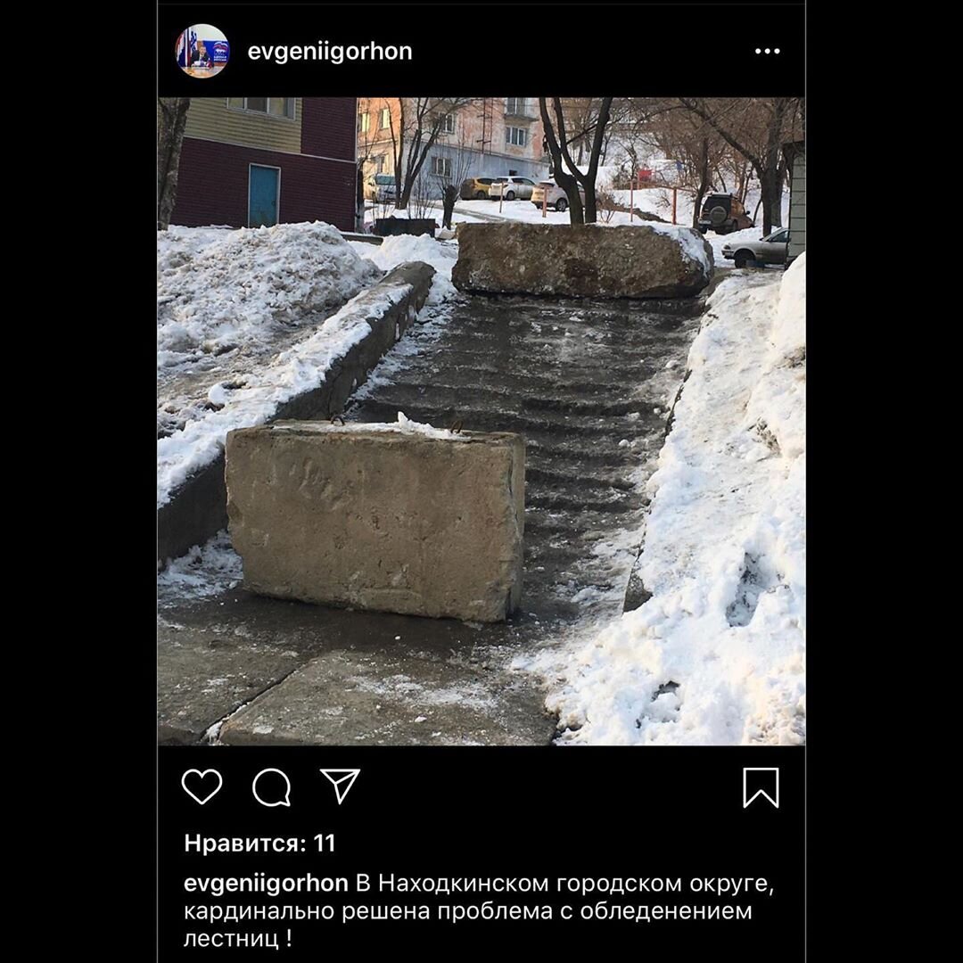 Скриншот публикации