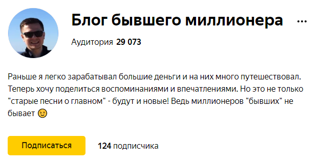 Аудитория стала почти 30тыс., когда я уже совсем  забросил этот блог.