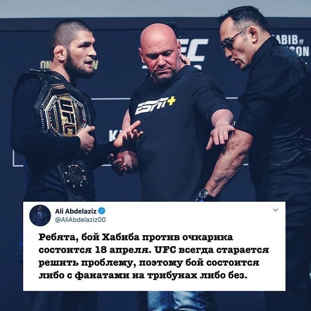 Твиттер Али Абдельазиз