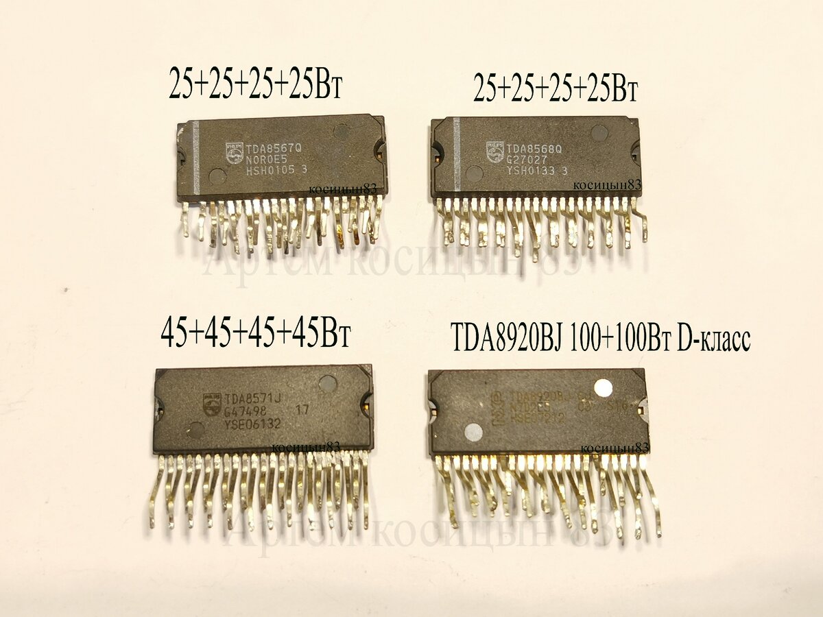 Микросхемы TDA.Мой рейтинг 45 усилителей от слабых до самых мощных 100 Вт