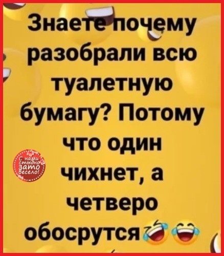 Картинка взята с просторов интернета