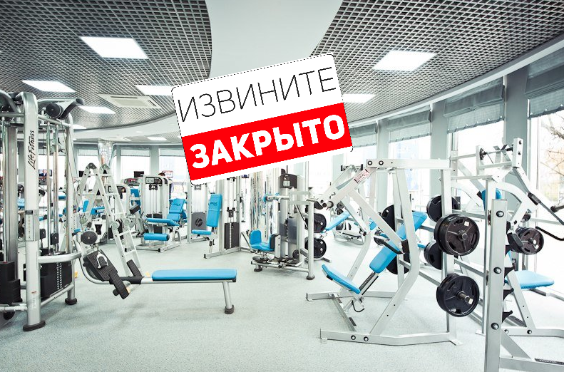 Карантин